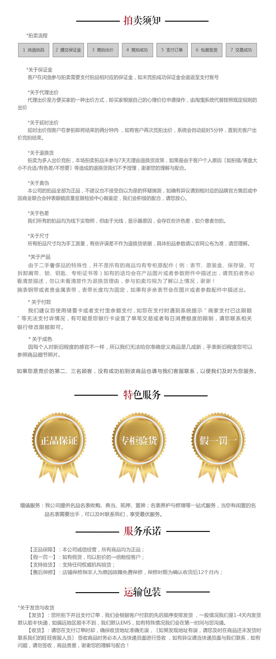 品牌: ray ban/雷朋鉴定机构: 品牌原卡眼镜形状: 蝶形价格范围: 0