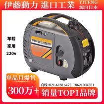 Japan imported 1KW 2KW small gasoline generator vehicle frequency conversion household silent YT2000TM 1000TM