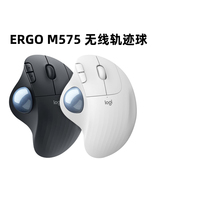 Logo ERGO M575 Wireless Bluetooth Trackball Mouse Cross Screen Transfer Computer Ps Drawing CAD Accurate Mapping