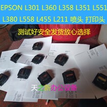 EPSON L3118 L3158 L4158 L4168L3169 L3119 printer nozzle head