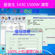 EPSON 1430 1500 ME1100 R330 1400 R270 R230 L801 101 cleared software