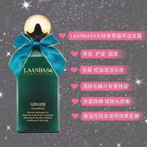 LAANBASA Leon Bartha ginger anti-hair loss for dandruff and anti-itchy control oil for men and women wash and shampoo