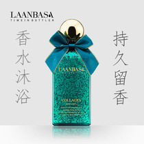 British Leon Bartha official caviar essence body wash perfume-type persistent incense for men and women