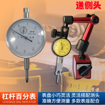 Taiwan Sanfeng lever dial indicator 0-0 8mm small school indicator dial indicator 0-10 lever indicator dial gauge