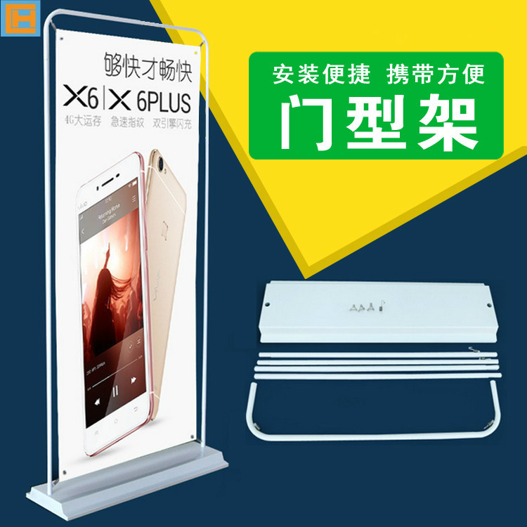 加重铁质门型展架80x180广告架立牌 易拉宝x展架户外展示架海报架