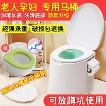Removable toilet pregnant woman toilet home portable spittoon home for adults Urine Bucket Urinals STOOL