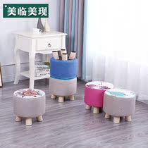 Small Stool Fashion Home Solid Wood Sofa Bench Creativity Small Bench Sitting Pier Living-room Cloth Art Short Stool Adult Changing Shoes Stool