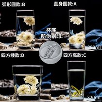 Ochean glass mug home drinking water glass tea cup suit cup with tea set transparent living room high temperature resistant 6 suits