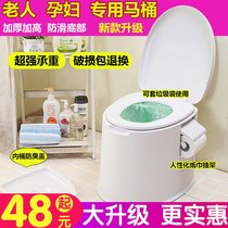 Elderly Toilet Pregnant pregnant women Mobile toilet Seniors Seated chairs Adult portable Home Plastic Stool Chair Deodorized