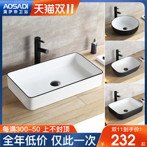 Scandinavian Upper Basin European Washbasin Black Side Ceramic Art Pot Black White Creative Bathroom Basin Washbasin