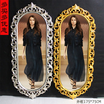 European carved vintage mirror Beauty salon mirror Wall-mounted full body fitting mirror PU frame Home decoration full-length mirror