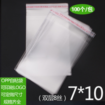 OPP adhesive self-adhesive bag small ornament packing bag for transparent plastic bag 8 silk 7 * 10cm wholesale