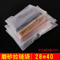 pe transparent clothing zipped packaging bag sub frosted zipper sealing clip chain bone bag 28 * 40 containing plastic bag