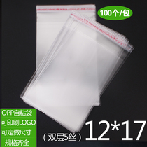 OPP self-adhesive bag socks bag custom transparent plastic bag 5 silk wholesale printing 12 * 17cm