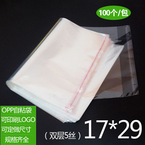 OPP adhesive self-adhesive bag A5 paper packing bag set for transparent plastic bag 5 silk wholesale printing 17 * 29cm