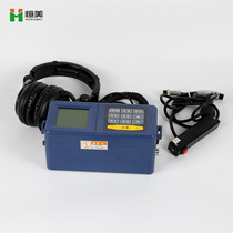 Hengmei Pipeline Leak Detector High Precision Groundwater Pipe Ground Heating Household Water Seepage Point Professional Probe