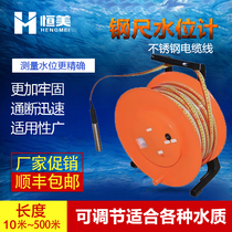 Steel ruler water level gauge groundwater level gauge deep well dam piezometer 30 50 100 200 meters electric water level gauge
