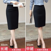 Professional group skirt dress dress high waist bag hip work skirt long 2021 spring and autumn knee suit one step step skirt