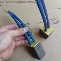 Moxiang carbon brush 32 X40X50 60 CM3H MG50 CR50 J204 J201 Selimeng Motor