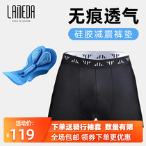 Lampada bicycle mountain road bike riding padded underwear shorts silicone summer breathable equipment men