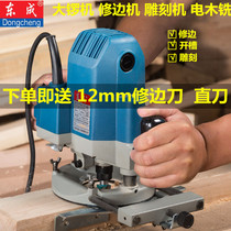 Dongcheng bakelite milling woodworking engraving machine multifunctional flip-chip organic plate aluminum-plastic plate slotting trimming machine gongs machine