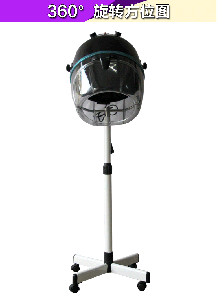 加热器理发店冷烫定型烫染焗油烘干机【价格_图片_优惠券】-省的多