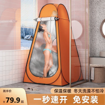 Adult enlarged portable bathing tent Outdoor removable camping bath tent Changing bath cover thickened outdoor bathing room
