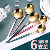 Long high-end spoon Golden spoon beautiful and exquisite eating spoon Adult fruit fishing spoon Light luxury household