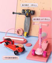 Childrens scooter Childrens balance car Rowing car Slippery boy five-year-old girl Princess can turn