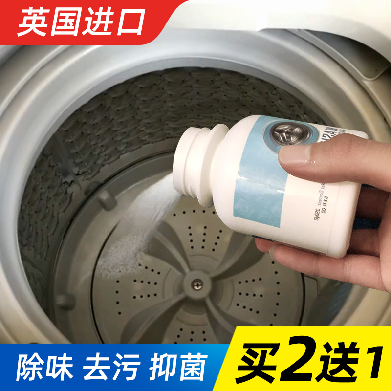 british washing machine trough cleaner automatic household roller special scale removing, sterilization and cleaning artifact