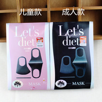 16) Only Korean lets die anti-haze mask anti-haze dust PM2 5