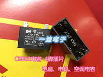 CBB61 start capacitor 4 inserts 1 1 5 2 2 5 3 4 5 6 8 10uf 450V Fan Air Conditioner