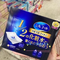 (Now) Japan procurement Unicharm Yonica super water saving 1 2 cotton 40 pieces