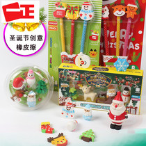 One Positive Stationery Christmas Stationery Kindergarten Children Gift Apple Christmas Tree Caring Grain Erasers Elementary School