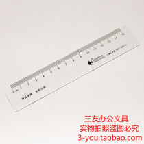 Able stationery right-hand ruler 20 cm able transparent ruler 20cm student office type