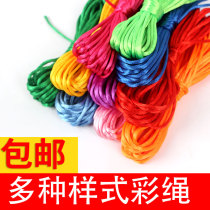 10 Color Kindergarten Diy Handmade Material Colorful Rope Children Toys Decoration DIY Accessories Woven Wire Stock