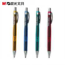 Morning light stationery MP0110 write constant 0 5mm fully automatic pencil activity pencil automatically out of lead