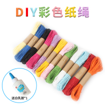 12 colour kindergarten diy handmade material Colour paper rope childrens toys decoration DIY paper rope painting