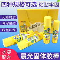 Morning light stationery solid glue high viscosity solid glue glue solid 8 gr 15 gr 25 gr 35 gr solid rubber stick