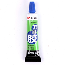 RMB19 morning light stationery new transparent energy glue 7ml multipurpose glue 97028 adhesive glue household