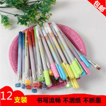Cute full needle tube Pen 0 5 Black Carbon Pen Students Writing Pen Writing Homework Pen