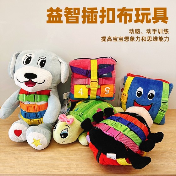 Baby early education educational toy insert color pairing children plush comfort cloth play exercise recognition cognitive Monte
Baby early education educational toy insert color pairing children plush comfort cloth play exercise recognition cognitive Monte
