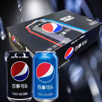 May hundred things Cola sugar-free cola cool taste sugar-free formula 330mlx24 cans many provinces