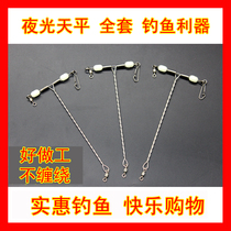 0631 single luminous bead balance string hook fishing hook sea fishing hook balance freshwater Luya fishing accessories fishing gear