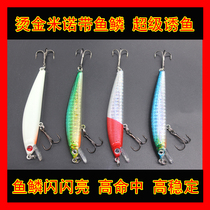 0631 Mino 9cm10g perch cocked Mandarin bait bionic fake bait