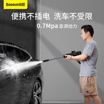 Double Thinking Car Wash Water Gun High Pressure Powerful Plus Booster Water Pipe Home Flushing Car Theorizer Spray Gun Foam Pot Suit