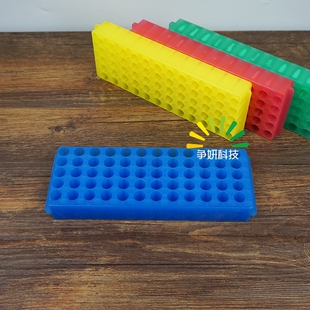 5ml和1.5ml/2ml 60孔 离心管架 小号双面板 pcr管架 ep管架