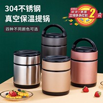 Anti-overflow 304 stainless steel adult insulated lunch box office workers students 3 layers lunch box bucket large capacity lifting pot