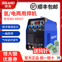 Ruiling WS-400GT industrial grade inverter DC argon arc welding welding dual-purpose welding machine 380V water-cooled stainless steel