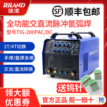 Rayling TIG-200P Aluminum Welding Machine 250P 315P Home AC DC Pulse Argon Arc Welding Professional Aluminum Welding